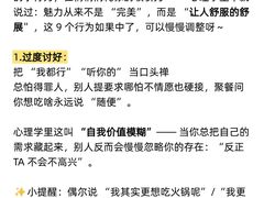 -观心实验室·心理咨询(上海旗舰店)
