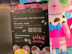 -时尚天河商业广场