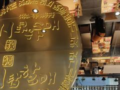 -西塔老太太泥炉烤肉(武汉摩尔城店)