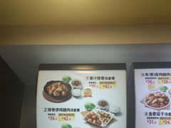 -真功夫(中大五院店)