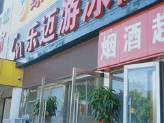 -阳光游泳培训基地(天通苑店)