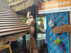 -鱼乐岛餐厅·户外花园主题餐厅