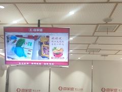 -喜家德虾仁水饺(青岛永旺东部店)