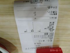 账单-赵奶奶水饺锅贴小酒馆(丁字沽店)