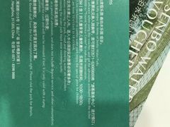 -杭州开元森泊度假乐园