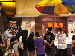 -明记牛杂(新马路分店)