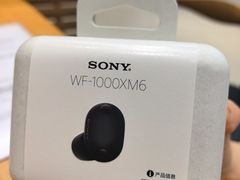 -Sony Store索尼(深圳深业上城店)