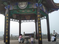 -云龙山