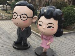 -静园(和平区)