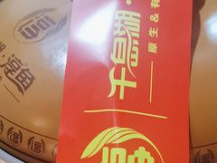 -千岛湖小鱼儿·淳安匠心农家菜