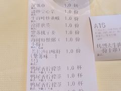 -聚味瞿记·龙虾堂(咸嘉湖店)