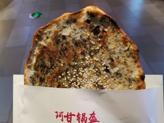 -茶马花街(城西银泰城店)