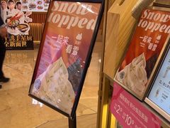 -迷客夏Milksha(无锡苏宁店)