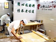 -正一涵老味道名小吃(广汉总店)