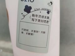 -喜茶(振华商厦店)