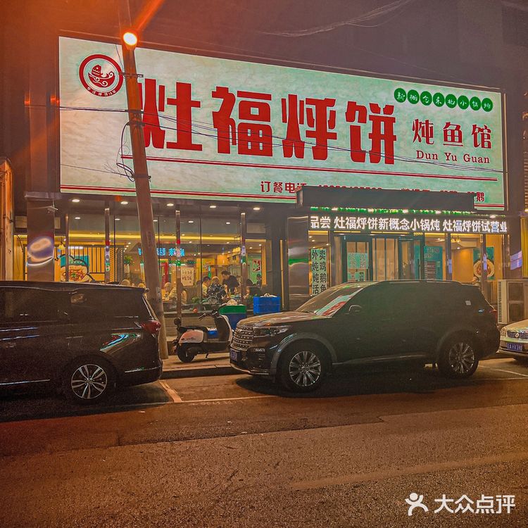 感谢大数据‼️让我吃到了晴天家同款烀包子