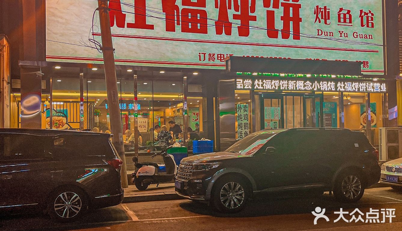 感谢大数据‼️让我吃到了晴天家同款烀包子