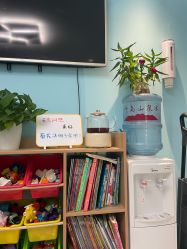 点击看大图 -伊童美家小儿推拿·中式养生(徐汇店)