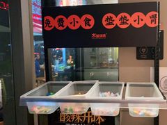 -木屋烧烤(Ipark店)