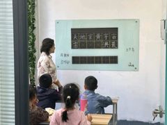 -东方私塾一对一辅导