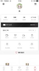 点击看大图 -丝芙兰Sephora
