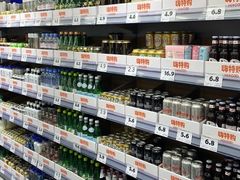 -嗨特购(青岛新业广场店)