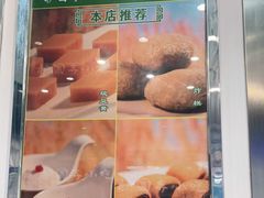 -护国寺小吃(新街口店)