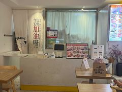 -米阿糯糕团•酒酿•甜品(莫愁店)