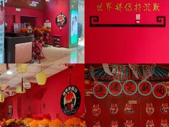 -天河城购物中心