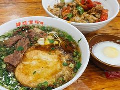 -肆姐面粉馆(坡子街店)