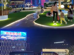 -民盈·国贸城