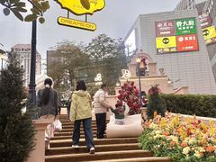 -中航城君尚购物中心
