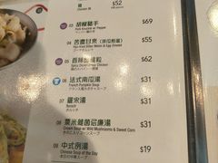 菜单-翠华餐厅