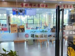 -健成运动中心·体适能跆拳道少儿格斗体考跳绳