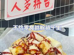 -颓记茶餐厅(美景总店)