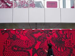 -深圳来福士广场