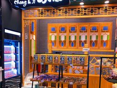 -茶理宜世(岭南站NOVA店)