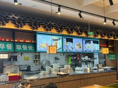 -尹三豆汁(前门旗舰店)