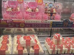 -味多美蛋糕(梨园店)