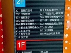 -五月花生活广场