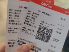 -CGV影城(新都心IMAX店)