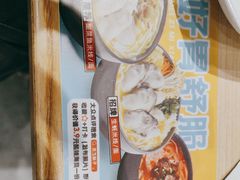 -灵芝妹子海鲜米线(凯德和平广场店)