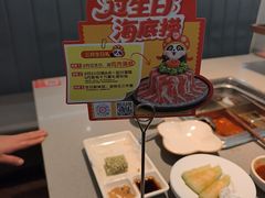 -海底捞火锅(步步高新天地店)
