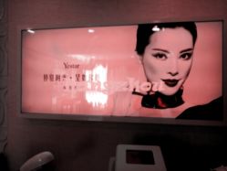 -Yestar杭州艺星医疗美容医院