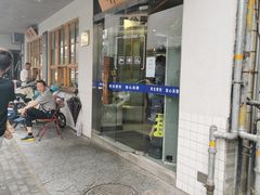门面-常鲜德乐购迎桂馒头店(麻巷公寓店)