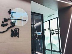 -长嘉·河图火锅(长嘉汇江景旗舰店)