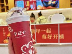 -卡旺卡(合肥天鹅湖置地广场店)
