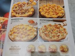 -必胜客(长安长青店)