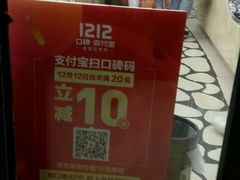 -PAGODA百果园(外贸路店)
