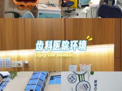 -上海仁爱医院口腔科 · 种植